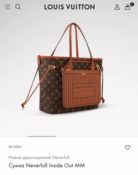 Сумка двусторонняя Louis Vuitton женский кожа 167164-2