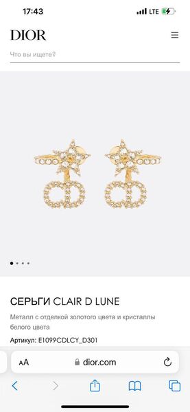 Серьги Clair D Lune бронзовый 175172-4