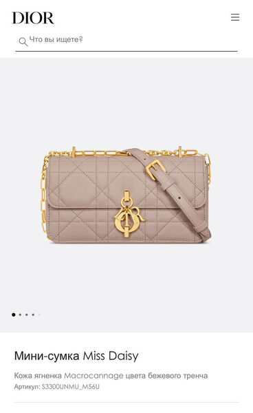 Сумка Christian Dior женский кожа розовый 156362-2