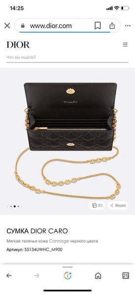 Сумка Christian Dior женский кожа черный 134328-4