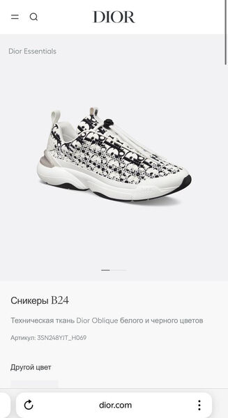 Мужские кроссовки Christian Dior мужской текстиль черный 185032-6