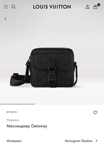 Мужская сумка мессенджер Louis Vuitton мужской кожа черный 168900-6