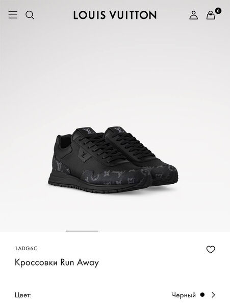 Мужские кроссовки Louis Vuitton мужской кожа черный 172993-6