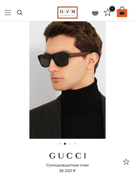Очки Gucci 143769-3