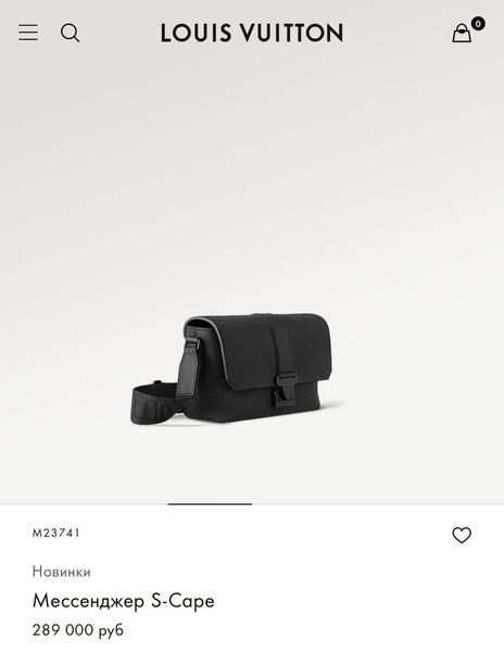 Мужская сумка мессенджер Louis Vuitton мужской кожа черный 147914-3