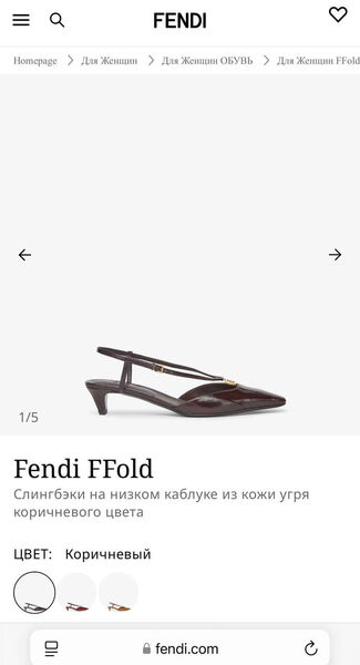 Туфли Fendi женский кожа черный 188791-3
