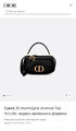 Сумка Christian Dior женский кожа черный 163351-6