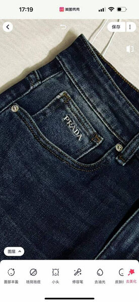 Мужские джинсы Prada мужской джинса синий 158473-3