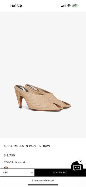 Мюли Alaïa женский текстиль бежевый 155855-3