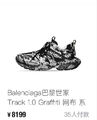 Кроссовки Balenciaga женский кожа графитовый 116478-2