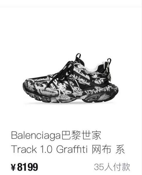 Кроссовки Balenciaga женский кожа графитовый 116478-2