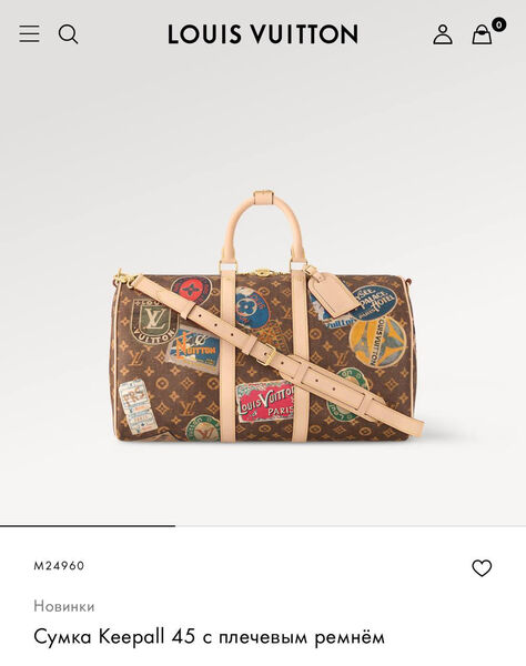 Дорожная сумка Louis Vuitton мужской канва 155335-6