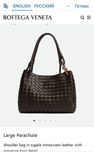 Сумка Bottega Veneta женский кожа черный 156360-3