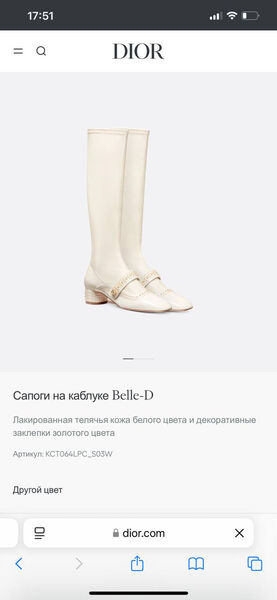 Сапоги Christian Dior женский кожа белый 166799-5