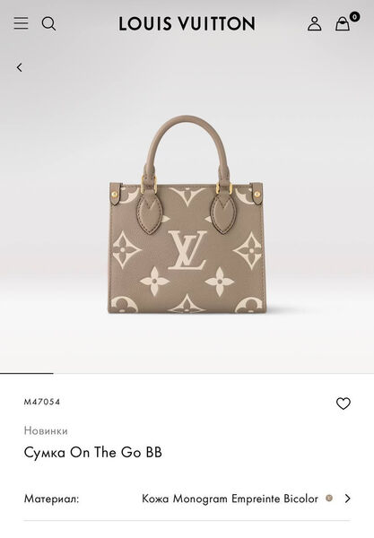 Сумка Louis Vuitton женский кожа бежевый 150223-4