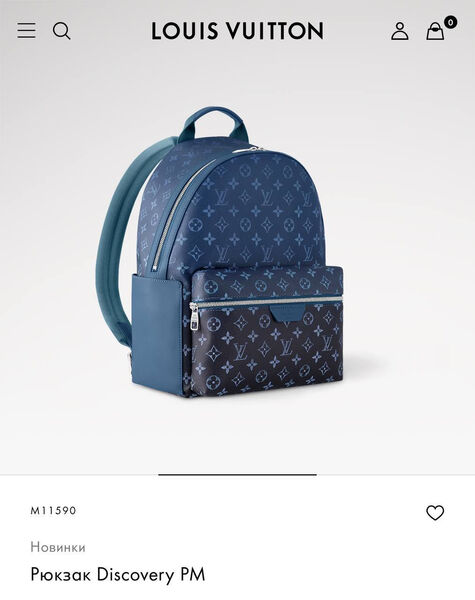 Мужской рюкзак Louis Vuitton мужской кожа синий 167100-6