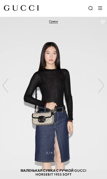 Сумка Gucci женский канва бежевый 184535-2