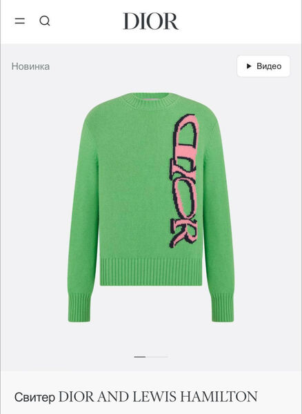 Мужской свитер Christian Dior мужской вязаная ткань болотный 170302-4