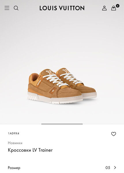 Мужские кроссовки Louis Vuitton мужской кожа бежевый 168541-11