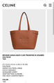 Сумка Celine женский кожа 156069-4