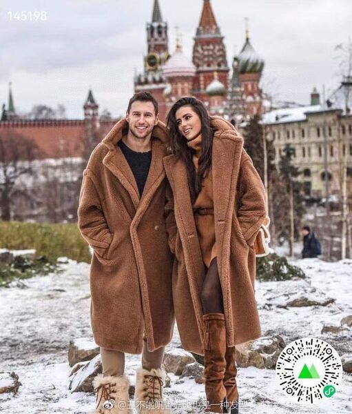 Шуба Max Mara женский 91274-4