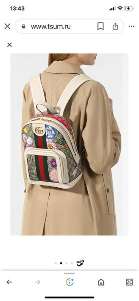 Рюкзак Gucci женский канва бежевый 133570-2