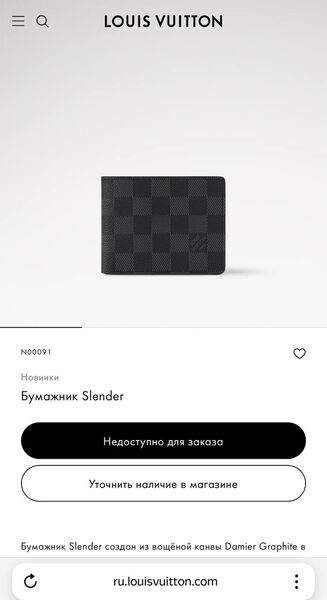 Мужской портмоне Louis Vuitton мужской кожа черный 173922-2