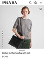 Сумка Prada женский кожа черный 135848-9