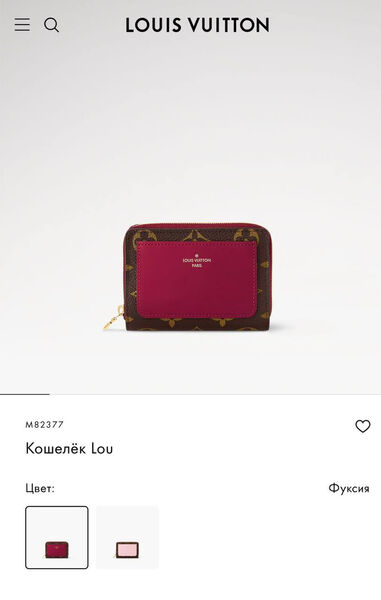 Кошелек Louis Vuitton женский канва бордовый 177887-2