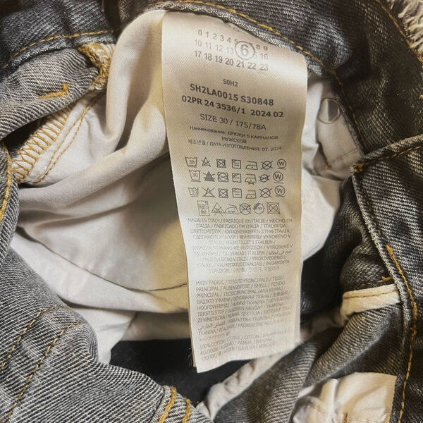 Мужские джинсы Maison Margiela мужской джинса графитовый 170762-7