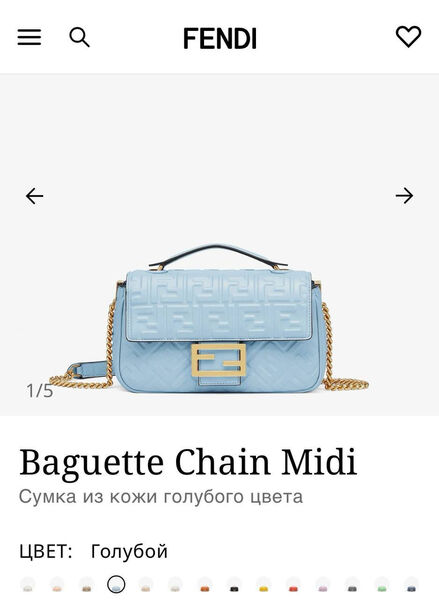 Сумка Fendi Baguette женский кожа бирюзовый 141994-3