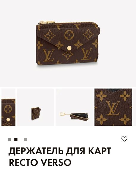 Держатель для карт Louis Vuitton мужской канва 16483-2