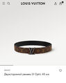 Мужской ремень двухсторонний Louis Vuitton мужской канва 152778-4