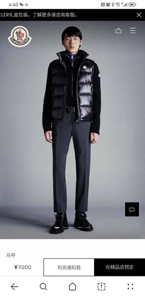Мужской жилет Moncler мужской черный 161288-8