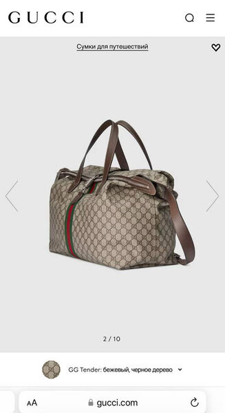 Дорожная сумка Gucci мужской кожа бежевый 167105-2