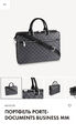 Мужской портфель Louis Vuitton мужской кожа черный 156141-6