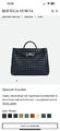 Сумка Bottega Veneta Medium Andiamo женский кожа синий 142013-10