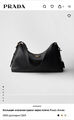 Сумка Prada женский кожа черный 158389-2