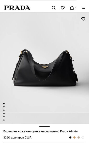 Сумка Prada женский кожа черный 158389-2