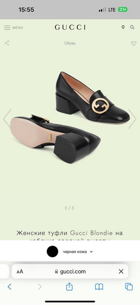 Лоферы Gucci женский кожа черный 96362-2