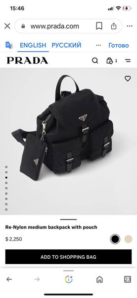 Рюкзак Prada женский нейлон черный 133573-4