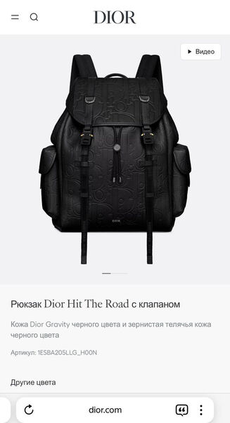 Мужской рюкзак Christian Dior мужской кожа черный 168446-6
