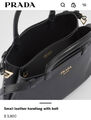 Сумка Prada женский кожа черный 135849-9