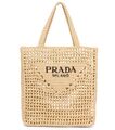Сумка Prada женский вязаная ткань бежевый 77160-1