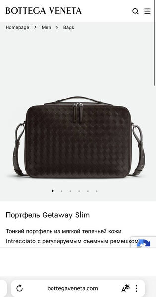 Мужской портфель Bottega Veneta мужской кожа 173772-2