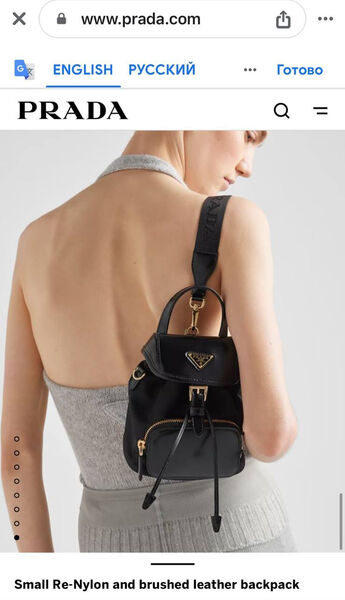 Рюкзак Prada женский кожа черный 129951-2