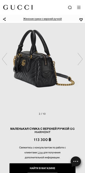 Сумка Gucci женский кожа черный 131446-10
