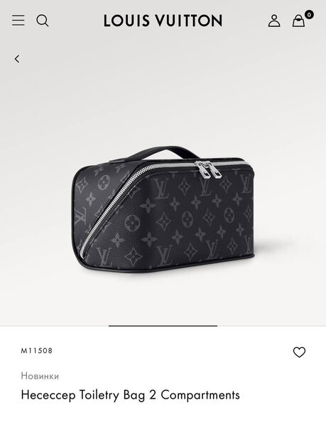 Несессер косметичка Louis Vuitton женский канва черный 161362-3