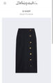 Юбка Schiaparelli женский черный 180674-2