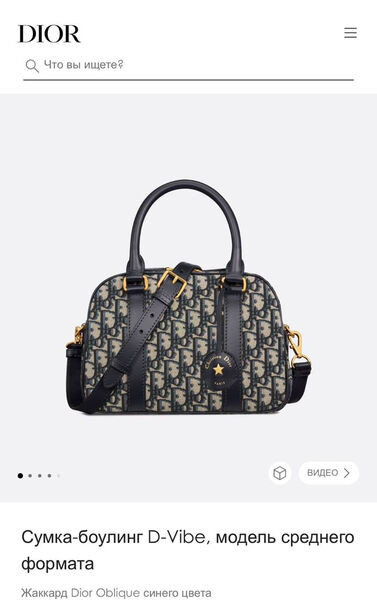 Сумка Christiab Dior женский текстиль черный 153074-8